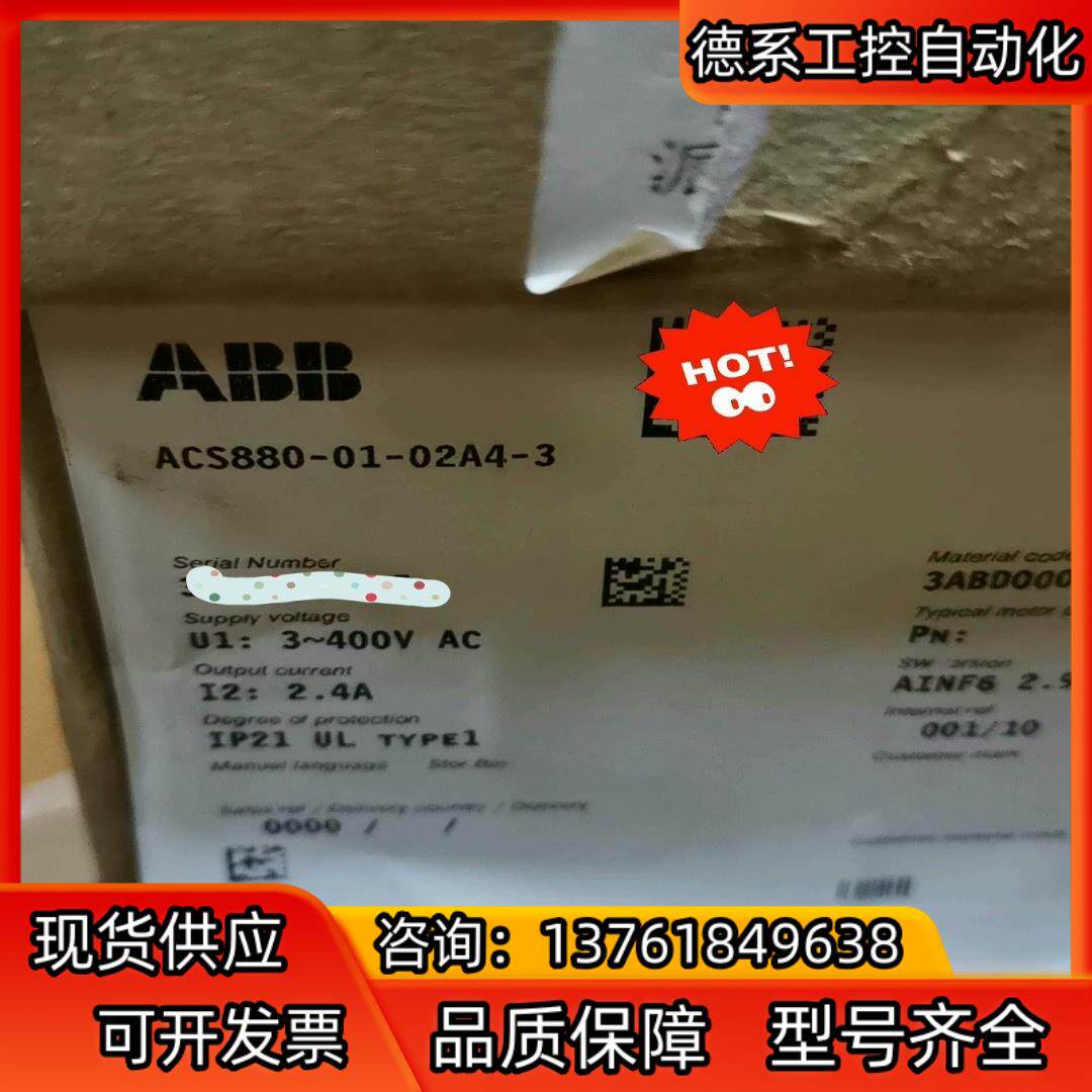 acs880-01-02a4-3 ABB变频器ACS880-