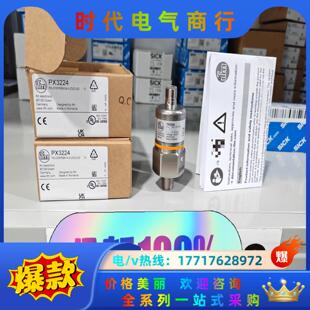 PX3224全新原装正品德国易福门ifm议价