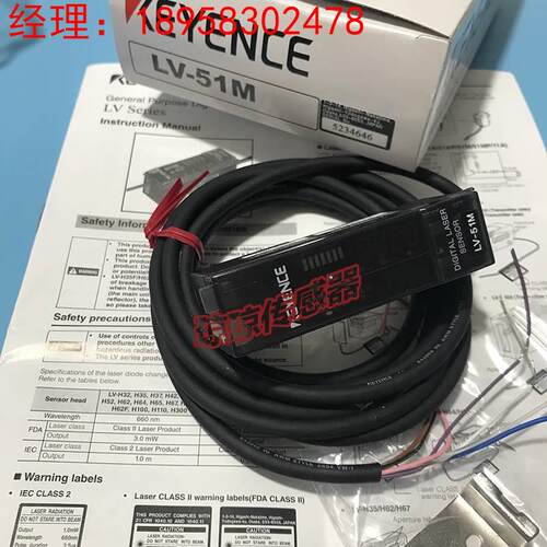 询价LV-51M基恩士KEYENCE激光传感器放大器LV-51MP/LV-52/LV-52P