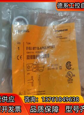 图尔克 全新原装 Bi5U-MT18-AP6X-H1141
