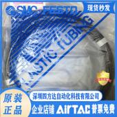 TUS0425N TUS0425B 20极软气管议价 TUS0425BU