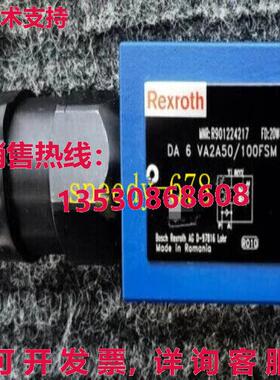 供应原装力士乐 比例阀 R901224217 DA6VA2A50/100FSM