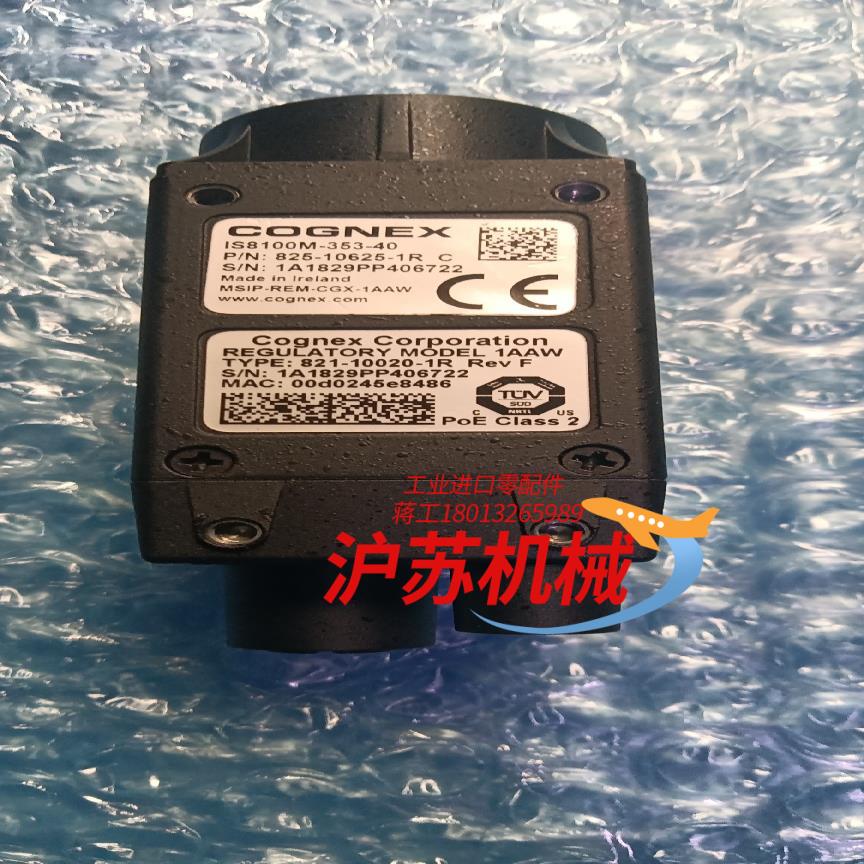 康耐视IS8100M-353-40