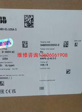 （请询价）ACS880-01-105A-3   55KWABB议价