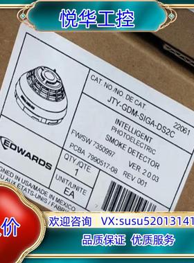 爱德华烟感JTY-GDM-SIGA-DS2C议价