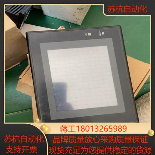 触摸屏 NT31C-ST143B-EV3