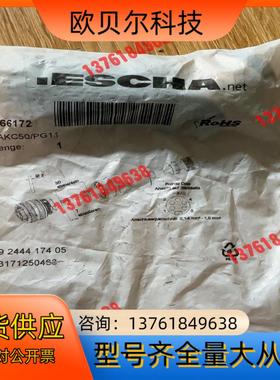 艾查ESCHA连接器WAKC50/PG11 8066172原