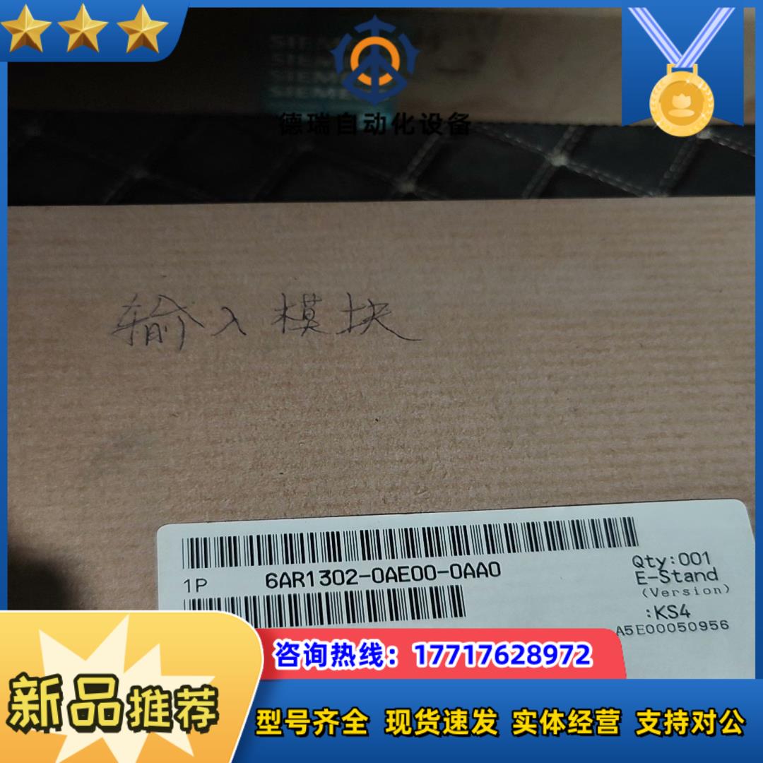 全新西门子SMP16 EA217议价