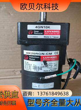 25W调速刹车电机 单相220V 速比10 轴径10mm 有