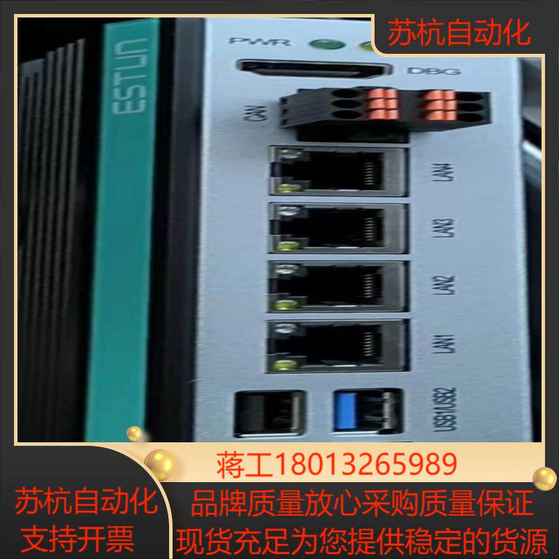 ERC30E 埃斯顿机器人CPU模块 模块成色充新 实物