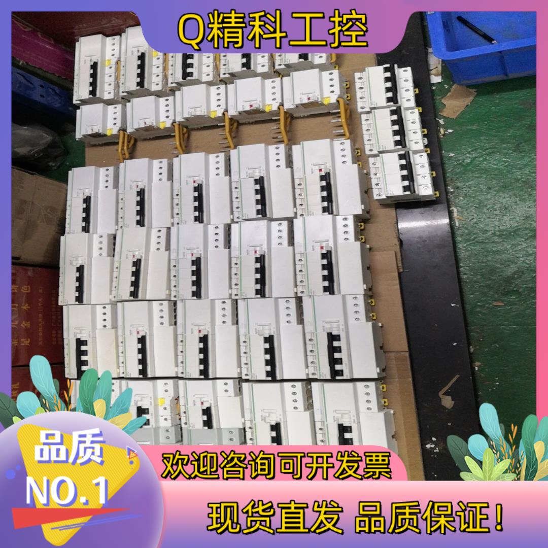 现货C120H断路器＋Vigi C120漏电保护器拆