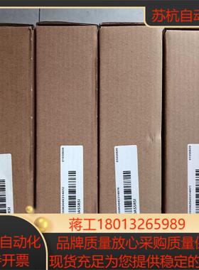 汇川SV630PS5R5I驱动器，全新原装，箱码一致。现货四议价