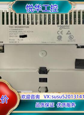 原装PLC 170AMM09001议