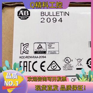 M01 直发 EN02D 现货2094