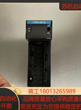 AB罗克韦尔1756-IB16正品新款新标共14块功能