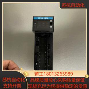 AB罗克韦尔1756-IB16正品新款新标共14块功能