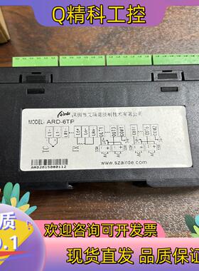 现货深圳艾瑞德6通道温控器ARD-6TP全新未使用6路温度采集