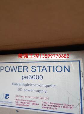 【荣强工控】pe整流器pe3000   DMO：75469