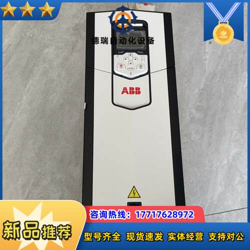 变频器ACS880-01-106A-330KW变频器议价