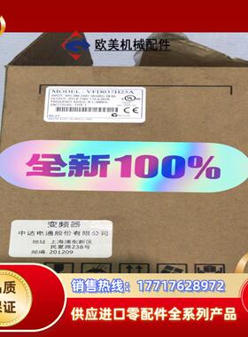 VFD037H23A 台达变频器 3.7KW质量保证 议价