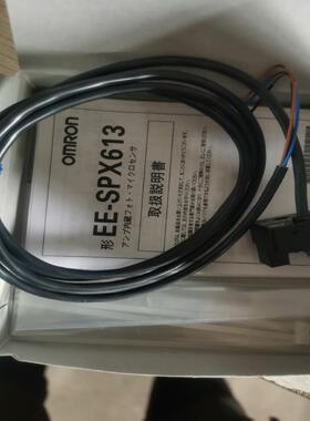 欧姆龙光电EE-SPX613如图所示，单价到付