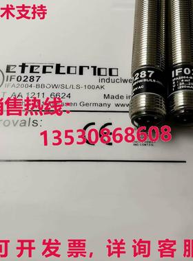 供应原装IFM IF0287接近开关感应传感器