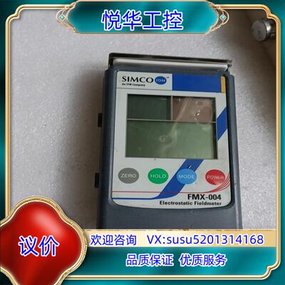 原装SIMCO  Fmx-004  手持式静电测试仪 表面静议价