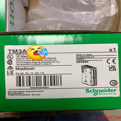 【非标价】促销价！施耐德模块TM3AQ2G