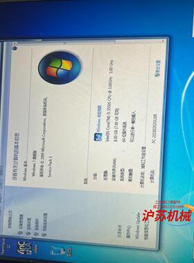 研华15寸工控一体机触摸屏，型号ppc-8150，功能全