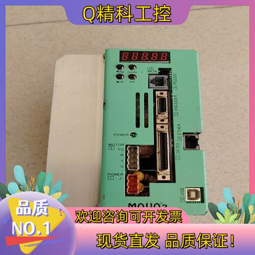 现货MOVO2驱动器MVFH8-NWK*HMB成色漂