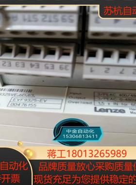 EVF9325-EV  Lenze 伦茨 变频器 原装现议价