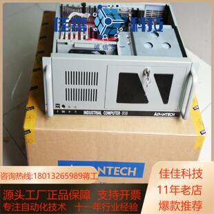 九成新研华IPC I5701VG 510工控机