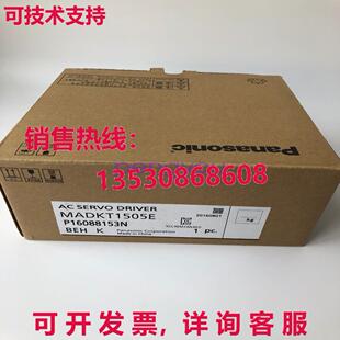 DRIVER MADKT1505E库存现货 SERVO