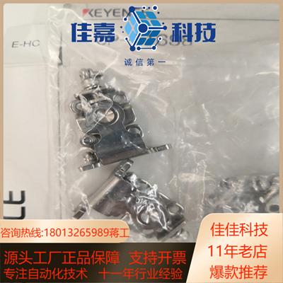 OP-51698 OP-51459 OP-5148 基恩士