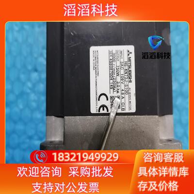 现货三菱伺服电机HG-KNpdJ-S100  (750KW)
