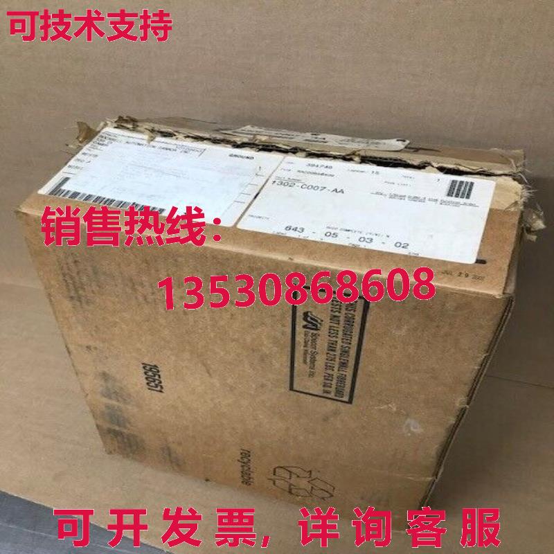 Allen-Bradley 1302-C007-AA Drive 7.5HP, 575VAC, 3PH, 60HZ AC