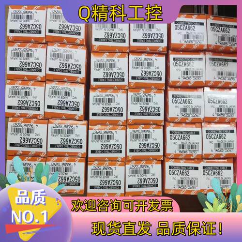 现货三丰05CZA662  05CZA663