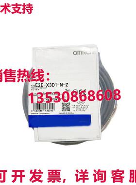 供应原装E2E-X3D1-N-Z接近开关传感器E2EX3D1NZ