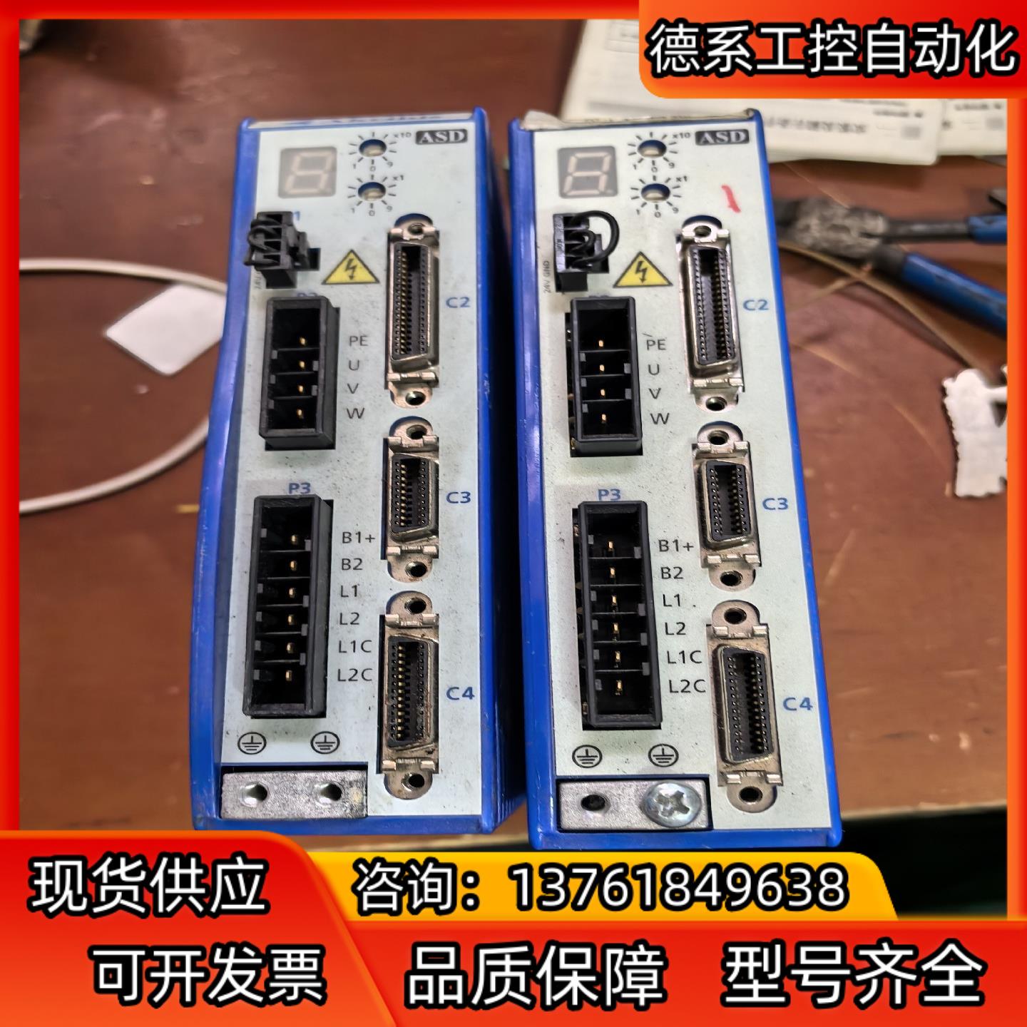 AKRIBIS 雅科贝斯驱动电机 ASD240-0309S1
