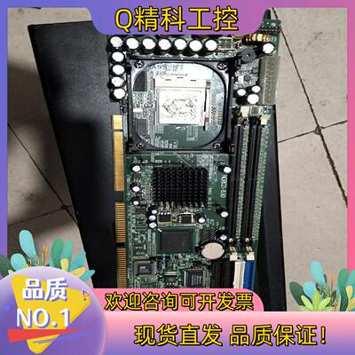 现货华北865工控机主板 NORCO-830  工业设备主板