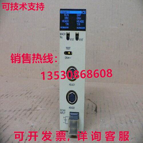 CS1W-V600C12 SYSMAC ID 传感器单元,CS 系列库存现货