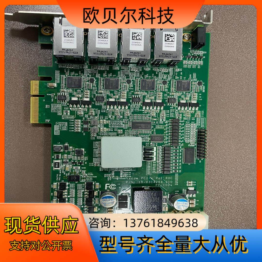 poe-1004/台湾4口POE千兆网卡/PCIe(x4)/,五金/工具,其它电动工具,淘宝优惠券,粉丝福利购,淘宝优惠卷