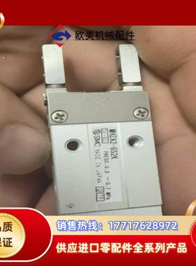 原装SMC气缸MHZA2一6SK去年余货2个议价
