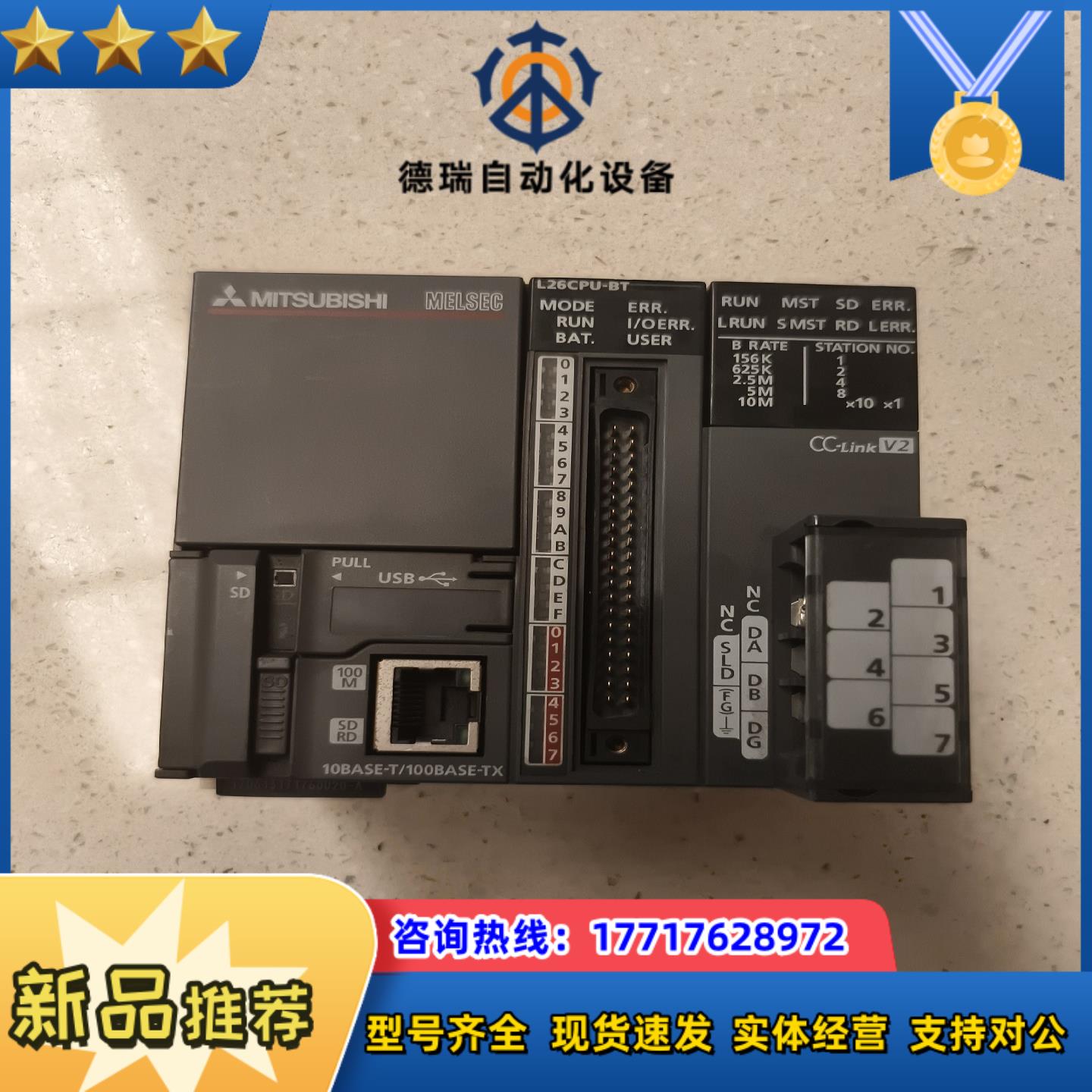 三菱 L26CPU-BT 原装，，功能正常，现货议价