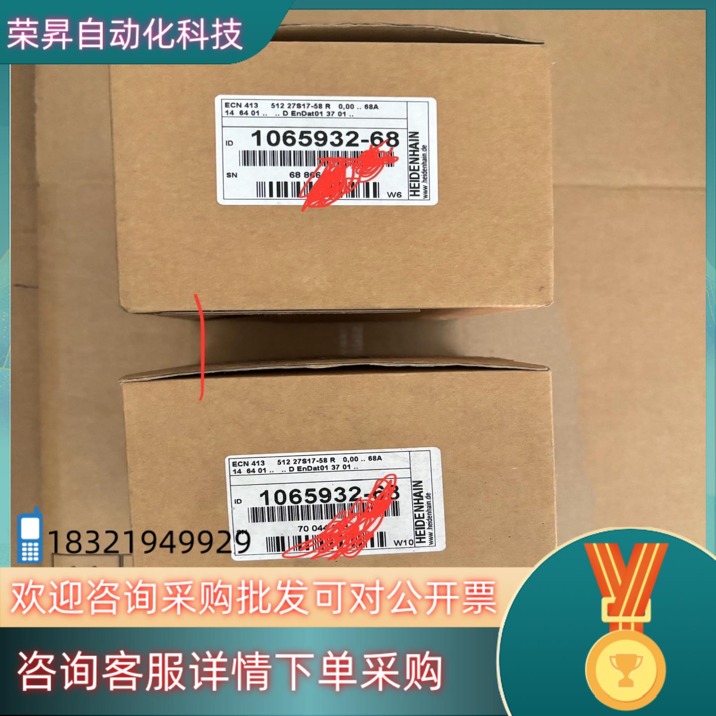现货德国海德汉编码器ECN413 ID1065932-68 5