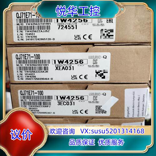 原装网口模块 qj71e71 100议