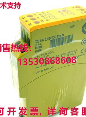 供应原装Pilz 24V PZE X4V 774586 安全继电器