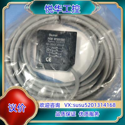 原装FHDM 16P5001/0500 传感器 全新议价议