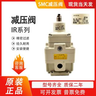 F04 04BG F04BG.调压阀议价 IR3120