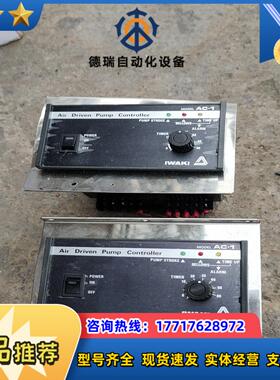 易威奇lwaki，AC－1控制器，KB－12.AC100议价